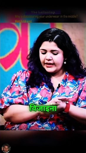 Vaginal discharge. Video credit- the lallantop #podcast #podcaster #women #womenhealth #womenhealth