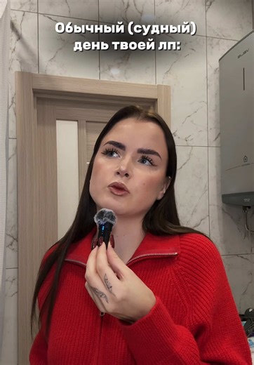 Отметь свою лп….🙄 Больше меня в тгк: mc_nemc | best friends