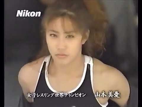 Nikon F70D CM 山本美憂