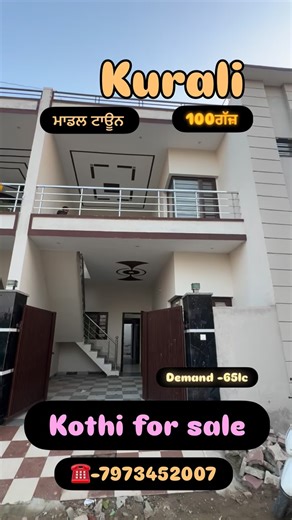 MS Property & Constructions on Instagram: "Model Town kurali 100 gaj kothi for sale Demand -65lc Cont- 7973452007 #properties #property #reels #chandigarh #kharar"