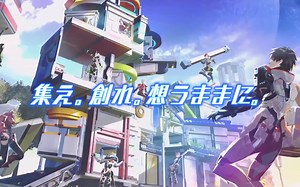 快玩来PSO2NGS！（官方特制骗萌新用PV第二弹）