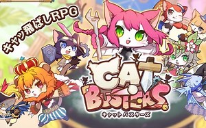 【双子安利】Cat Busters游戏PV