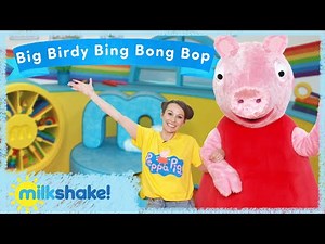Milkshake! Studio Dances | Big Birdy Bing Bong Bop | Olivia and Peppa Pig
