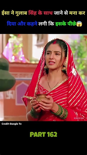 ईसा ने गुलाब सिंह के साथ जाने से मना कर दिया😱 | Pati Brahmachari | Dangal Tv | #tvshowexplain