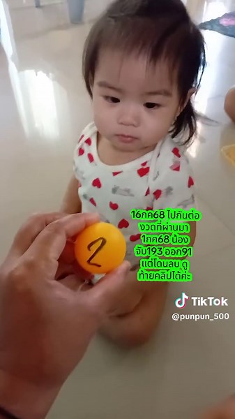 #เทรนวันนี้ #รางวัลที่1 #เลขเด็ดงวดนี้ #แนวทางรัฐบาลไทย #อย่าปิดการมองเห็น