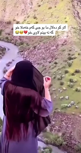 Serene Woman in Nature: Captivating Hillside Scene