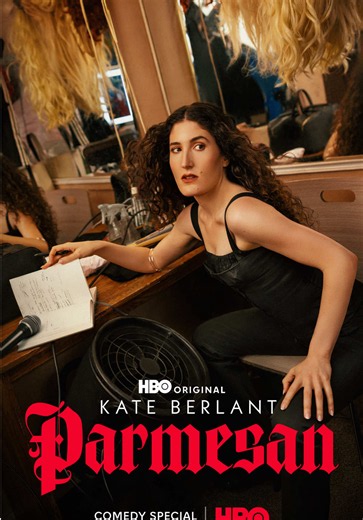 Parmesan premieres October 16 on HBO Max. #KateBerlant | kate berlant