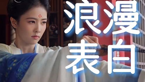 《莫离》原著解读：偏执狂遇上清醒爱，叶璃浪漫表白