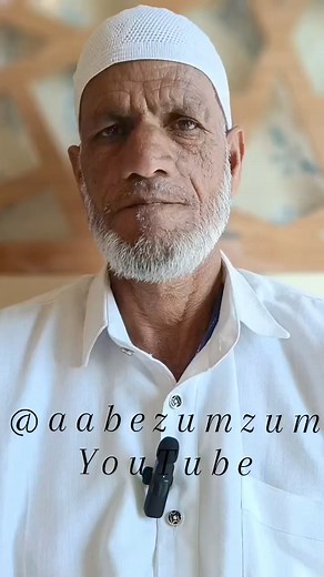 10K views · 105 reactions | Feedback from Umrah ZAIER About services of Aab E ZumZum Hajj and Umrah Services PAMPORE# #BestUmrahPackages #aabezumzum #emotional #follow #instagram | Aab E ZumZum Hajj and Umrah Services | Facebook