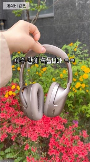 아이폰 블루투스 헤드셋 찾는다면? JBL TOUR ONE M3 사용 후기