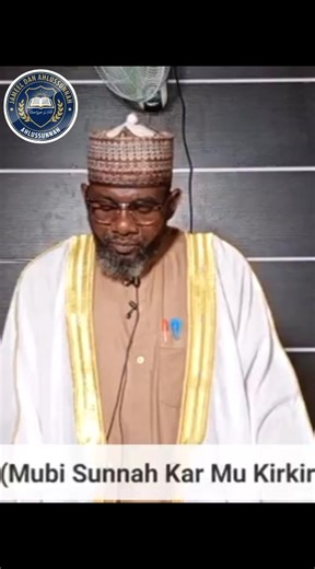 Exploring the Teachings of Imam Muktar Ali Muhammad