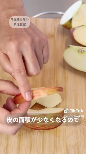 リンゴは皮ごと食べるべき理由と方法