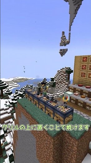 MOD that lets you barbecue [Minecraft] Koishi's MOD introduction part 181 #minecraft #slowcommentary