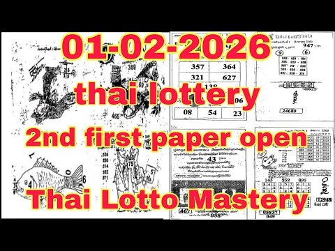 Thai Lottery 2nd first paper open 01-02-2025 Thailand Lottery new paper update