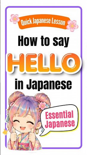 How to say "Hello" in Japanese | Native Pronunciation ⁠ #learnjapanese #japaneselanguage