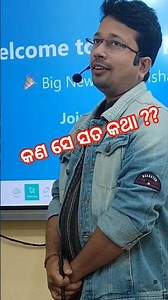 What is that real truth??#epgpshorts #epgp #shorts #shortsfeed #youtubeshorts