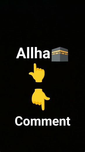 #viralvideojise Allah se pyar hai comment mein Allah likhega #viralvideo #shortvideo #