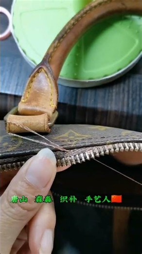 Fix or Replace Your Bag Zipper Anytime! BagRepairTech ZipperFix