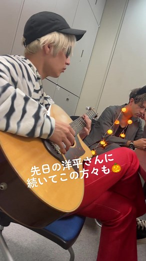 前回の洋平さんに続いてこの方々も #ハロウィン #閃光 #閃光のハサウェイ #音楽の秋 #ハロウィン仮装 #仮装 #Alexandros #butwaitarena #白井眞輝 #リアド偉武