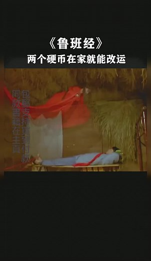 科学无法解释的神秘现象与中国禁书