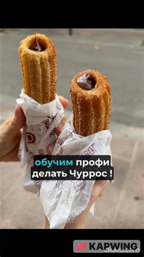 Уличная еда - бизнес идея #бизнес #заработок #бизнесидеи #еда #рецепты