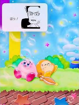 【星のカービィ スーパーデラックス音源】キャンディ山：ムスカハイ（スカイハイ）BGM【天空のラピュタ】より