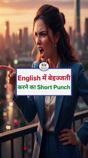 Spoken English course daily use English sentence #viral #fluency #Education #LearnOnTikTok #highlevelvocabulary #zainullahshah3434 #fypage #goodvocabulary #fypシ゚viral #EnglishVocabulary #SpokenEnglish