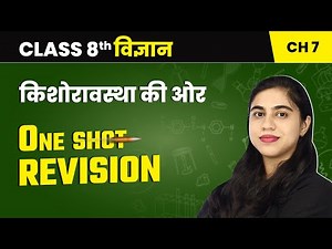 किशोरावस्था की ओर - One Shot Revision | Class 8 Science Chapter 7 | NCERT 2024-25
