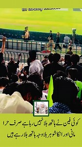 2.5M views · 20K reactions | Hira Mani & Husband Ki Bilawaja Style...