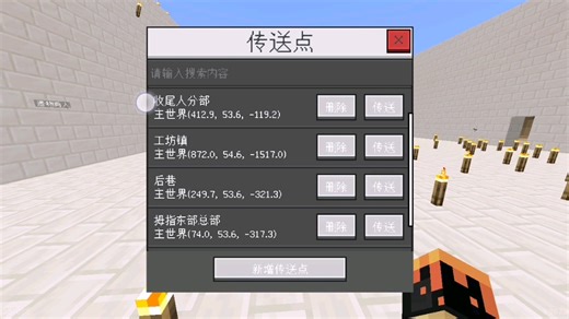 快点加入我的山头吧邀请码mc.163.com/open/mc_realms/?realms=67D900313A2
