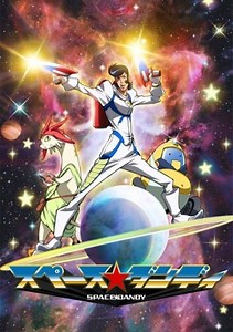 Space☆Dandy Opening 1 : Viva Namida
