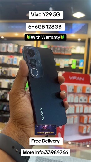 Vivo Y29 5G #bahraintiktokers🇧🇭 #forsale ##instagram #viralvideo #ramadana2026