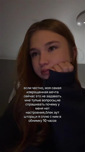 #fup #on #yy00lv3e | what is a fever dream