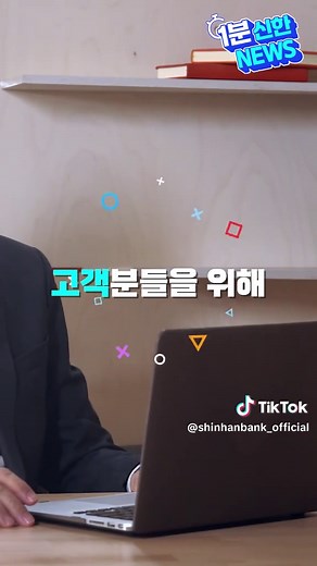 신한은행 연말정산 미리보기 이벤트 안내
