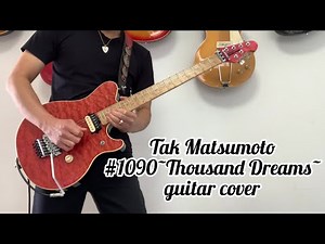Tak Matsumoto Wanna Go Home " #1090〜Thousand Dreams〜 " guitar cover