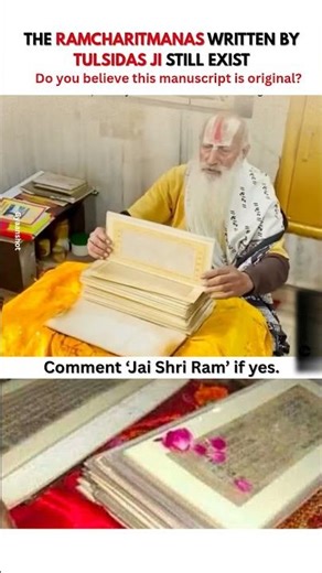 Ramcharitmanas Still Exists in Rajapur 🙏 | Living History of Tulsidas Ji