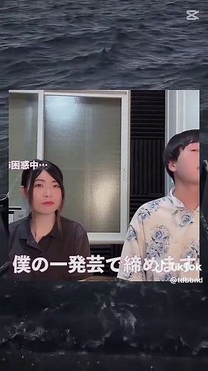 ゆうぽんの一発芸集