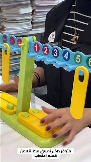 The easiest way to teach your child addition 🔥🔥