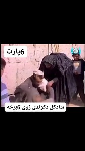 Haji Asad ولید ھمکار رحمن الدين #100k #365dayschallenge #100MillionViews #خوست #صبري #80smusic #2026Goals | Haji Asad