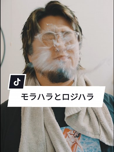 モラハラとロジハラ…1話 【キャスト】 ゆめの(シンセカイヒーロー) ホンディー #ショートドラマ #ショートフィルム #パワハラ #モラハラ