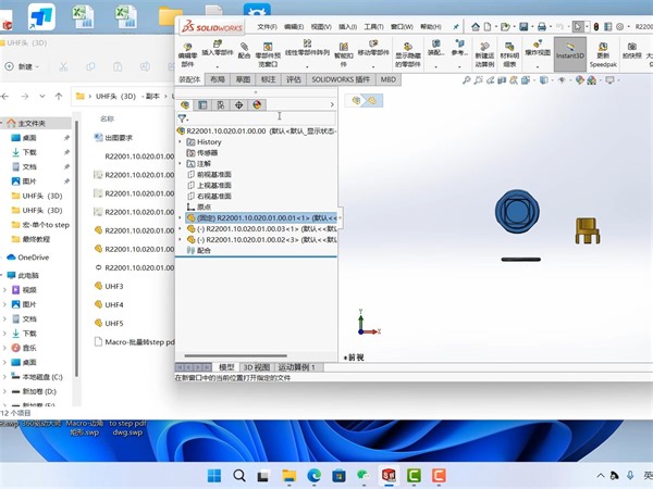 solidworks一键批量转换step pdf dwg