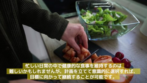 健康的な食事でダイエットを成功させる10のヒント