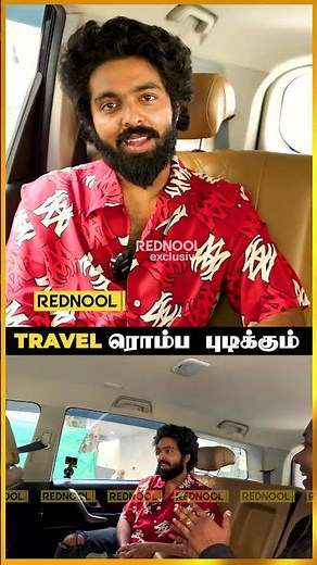 எனக்கு Travel பண்றது ரொம்ப பிடிக்கும் | GV Prakash #shorts