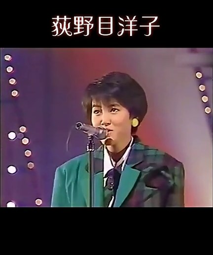 荻野目洋子: ダンシングヒーローという名曲の80年代アイドルの昭和時代の記憶