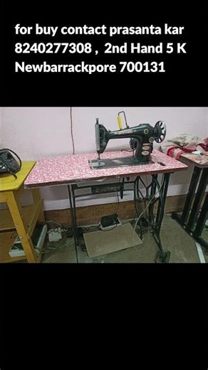 2nd Hand Double Sewing Machine Sale | Lowest Price 💥| Mb 8240277308