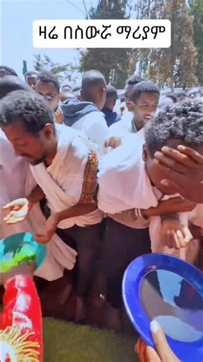 🔴 በደሙ አጊጠናል ✝️🩸🙏 | Ethiopian Orthodox Mezmur