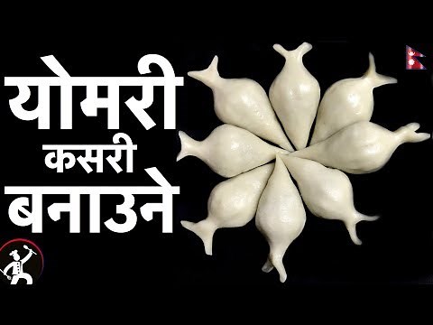 YOMARI Recipe - Everything Explained | How to make YOMARI | योमरी 🍴117