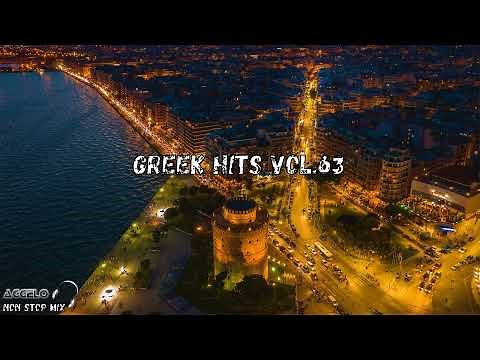 Greek Mix / Greek Hits Vol.63 / Greek Songs / Greek Remix / NonStopMix by Dj Aggelo