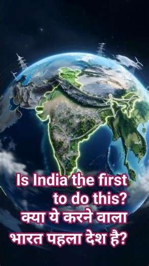 “India's Green Roads 😱 | Bio-Bitumen से बनेंगी सड़कें !