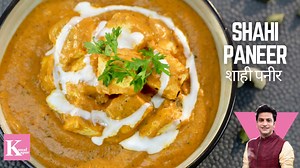 474K views · 43 reactions | How to make Shahi paneer (शाही पनीर)...